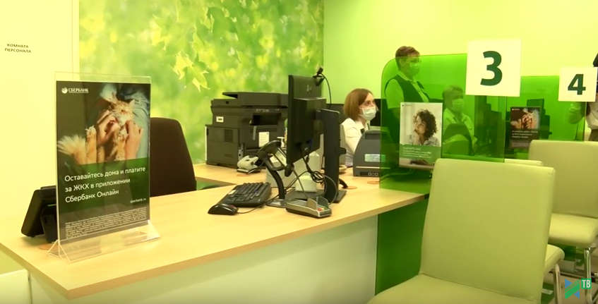 Работает Ли Сбербанк В Новогодние Праздники Работает Ли Сбербанк В Новогодние Праздники
